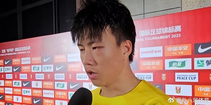 leyu-U17国足亚洲杯出线迎来反转！亚足联雪中送炭带来喜讯，值得期待|中国队|小组赛|卡塔尔|印尼队|邝兆雷_新浪体育_新浪新闻